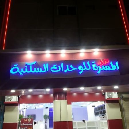 Nozl El Masara Furnished Apartments Ель-Хардж Екстер'єр фото